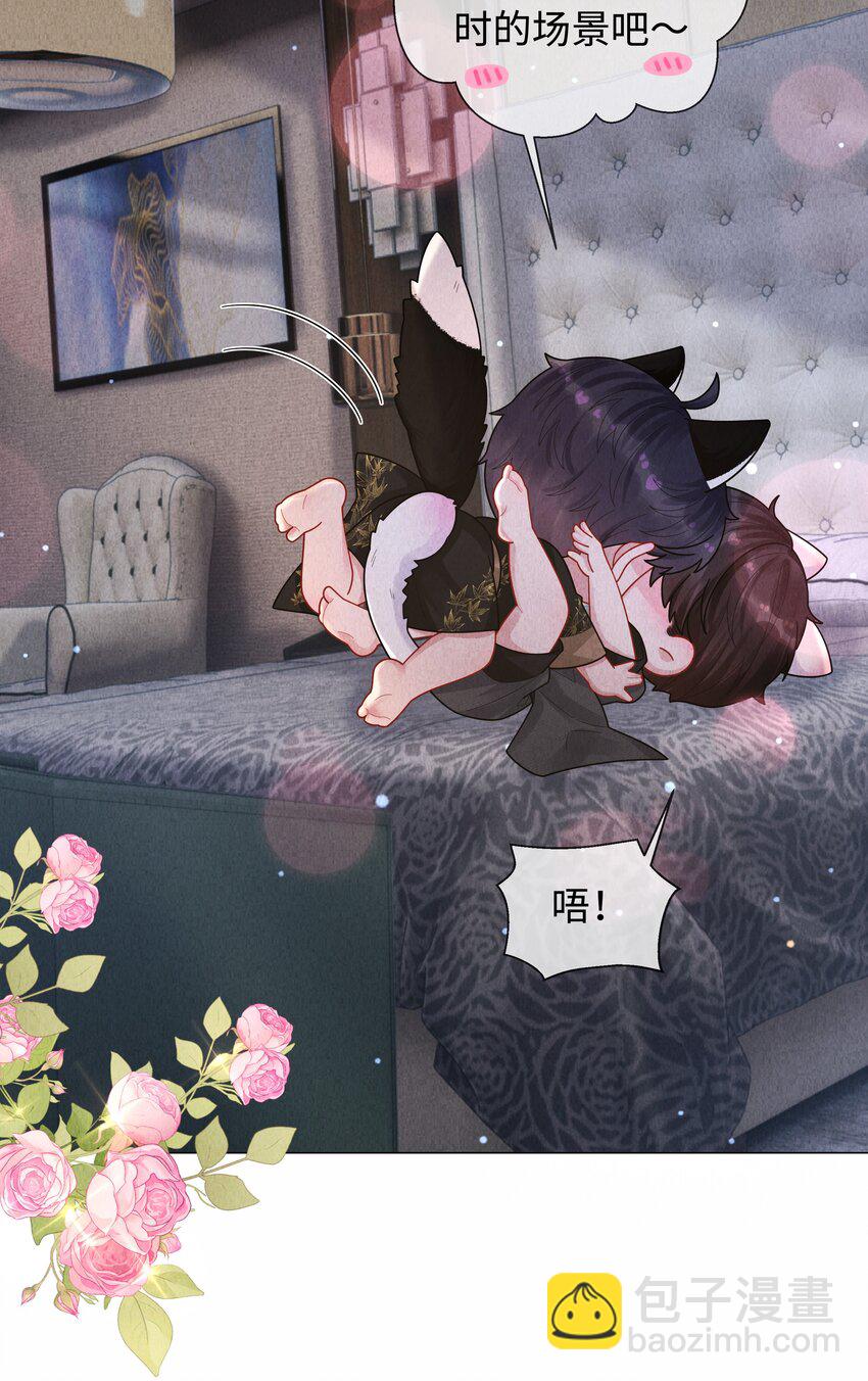 074 迪奥&middot;尼古拉斯&middot;张-第75话