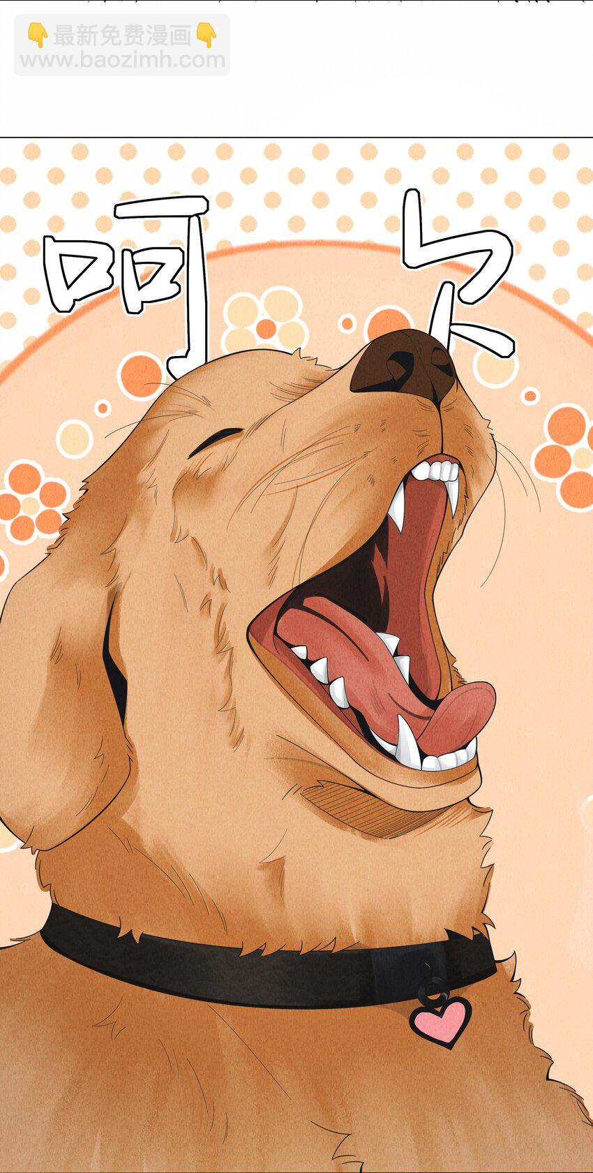 076 吃你吃多了-第77话