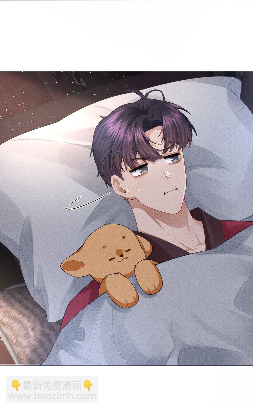 076 吃你吃多了-第77话