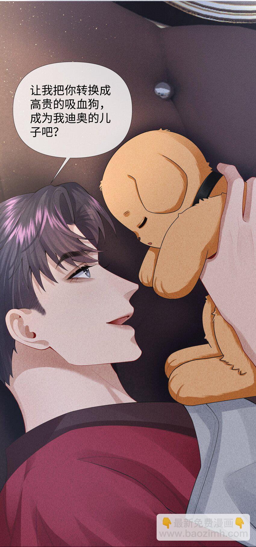 076 吃你吃多了-第77话