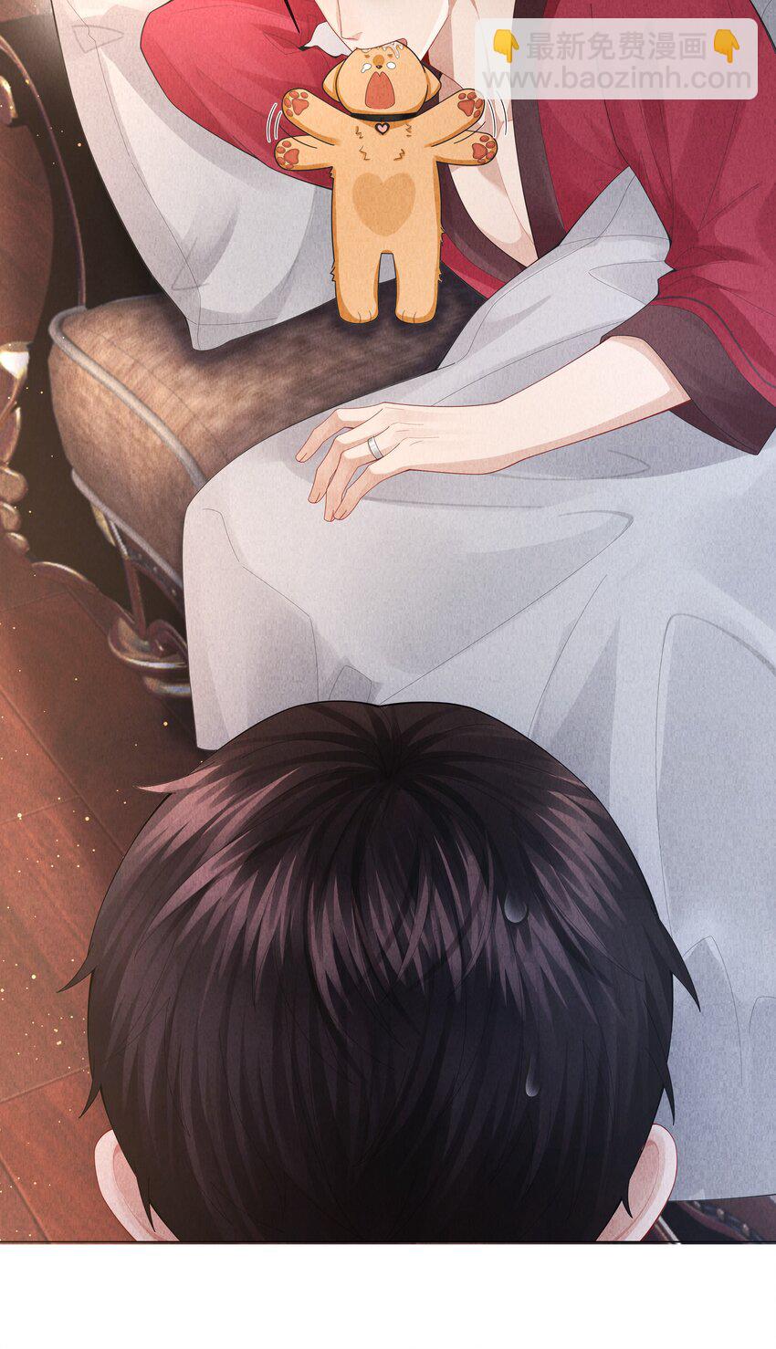 076 吃你吃多了-第77话