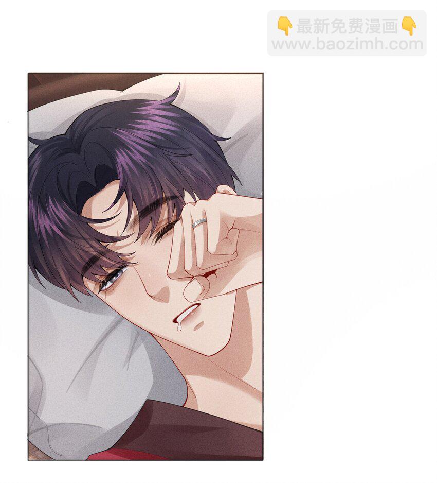 076 吃你吃多了-第77话