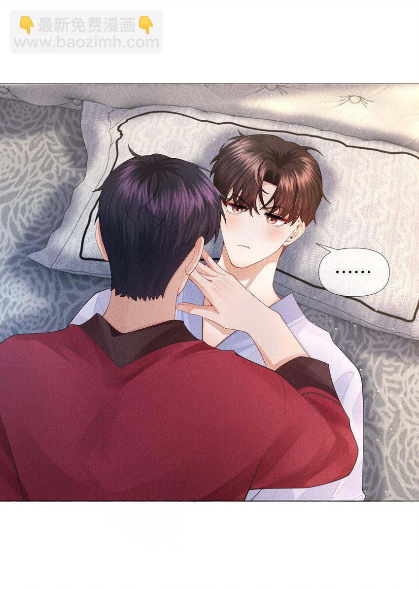 076 吃你吃多了-第77话