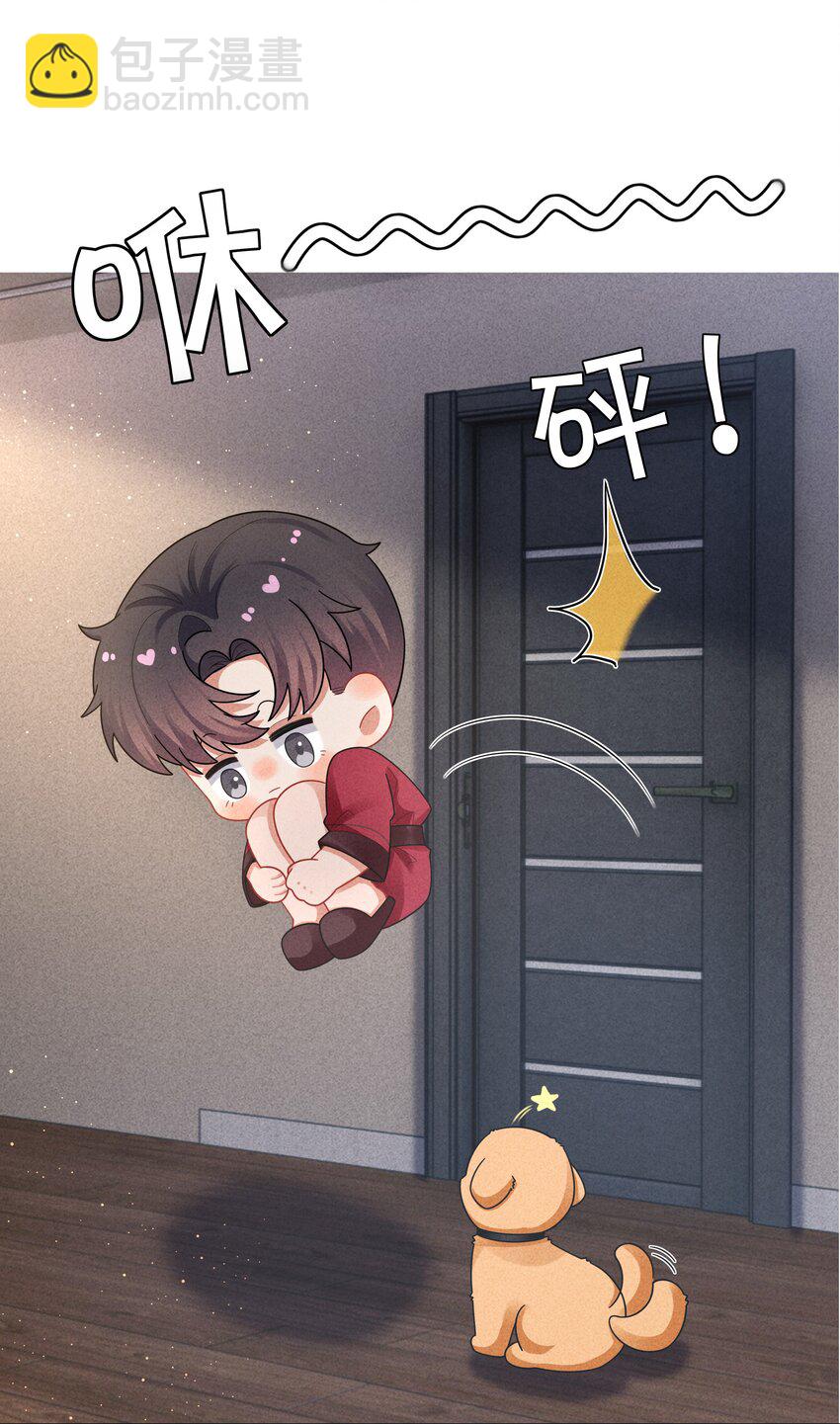 076 吃你吃多了-第77话