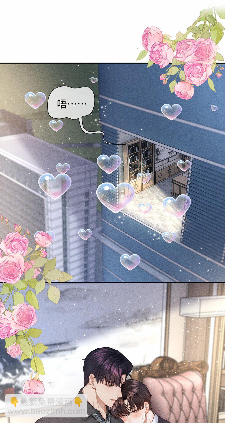 078 不准在办公室！-第79话