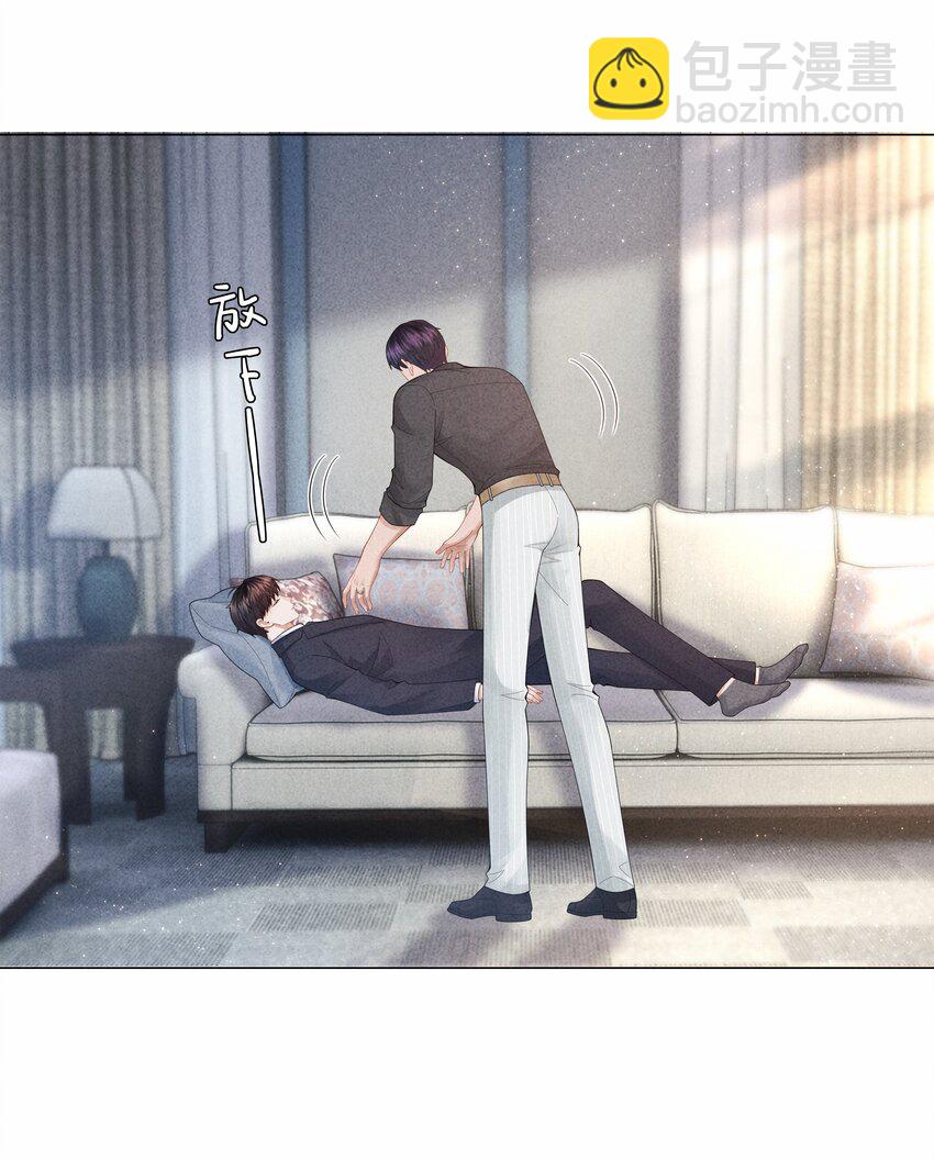 078 不准在办公室！-第79话