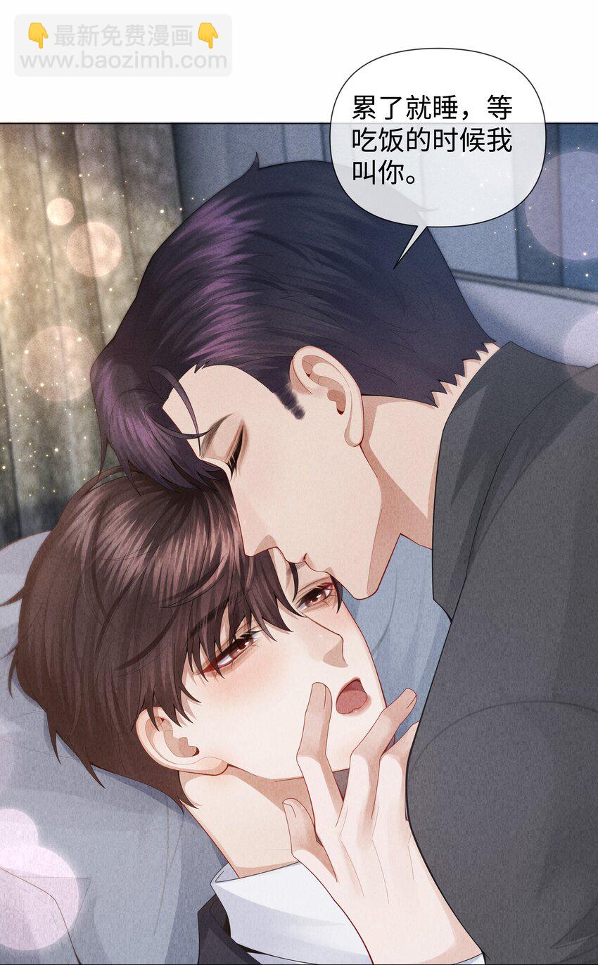 078 不准在办公室！-第79话