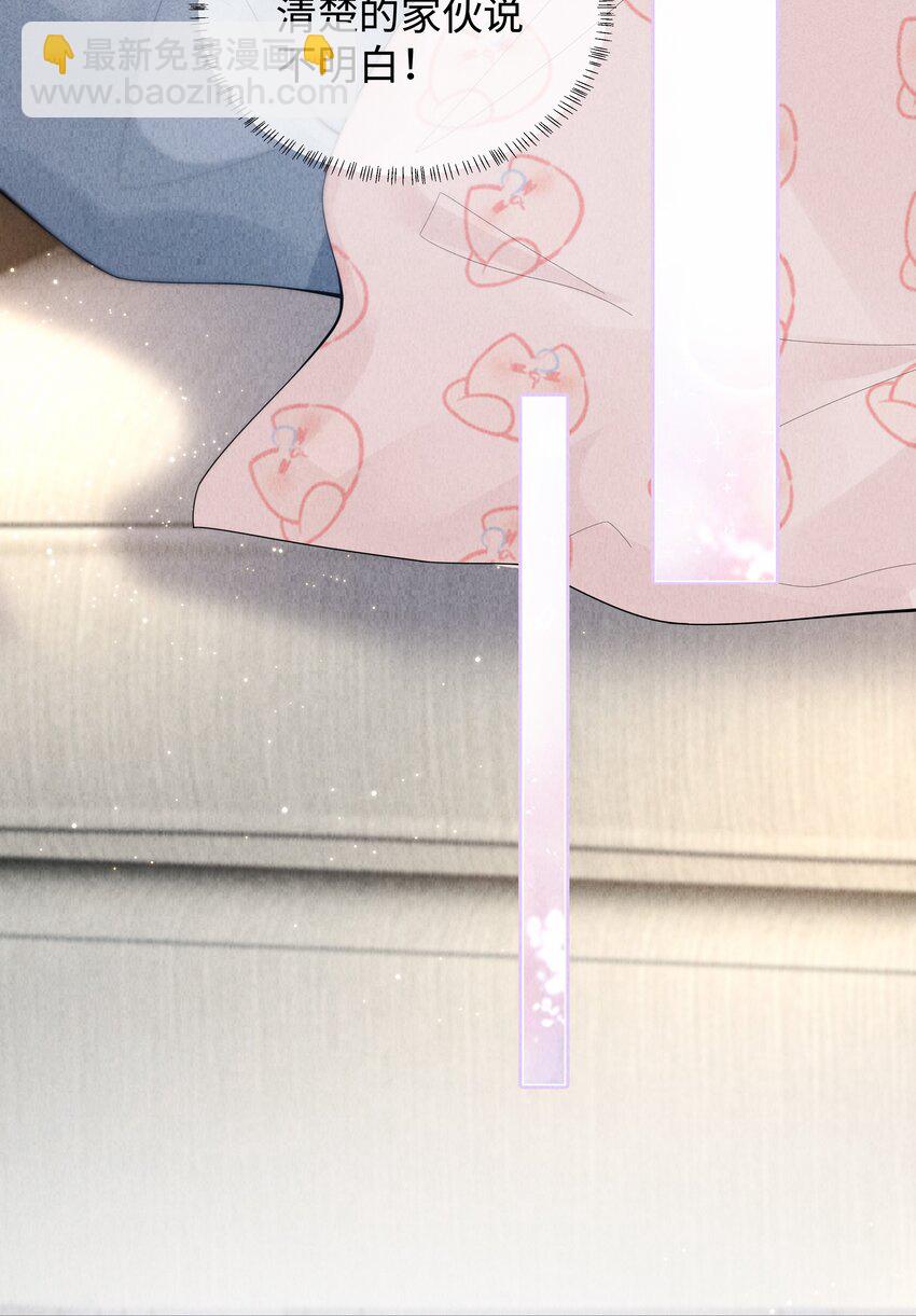 078 不准在办公室！-第79话