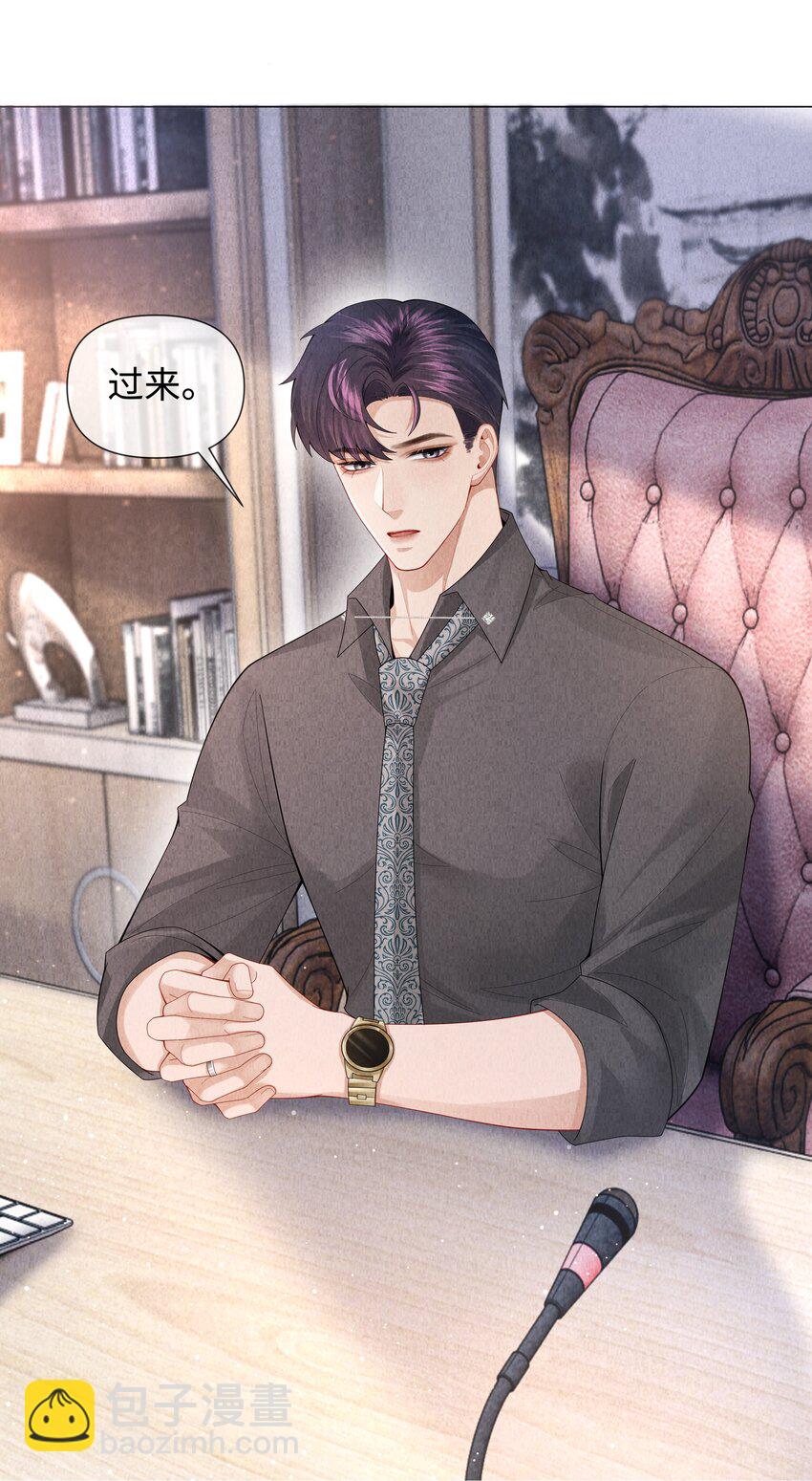 078 不准在办公室！-第79话