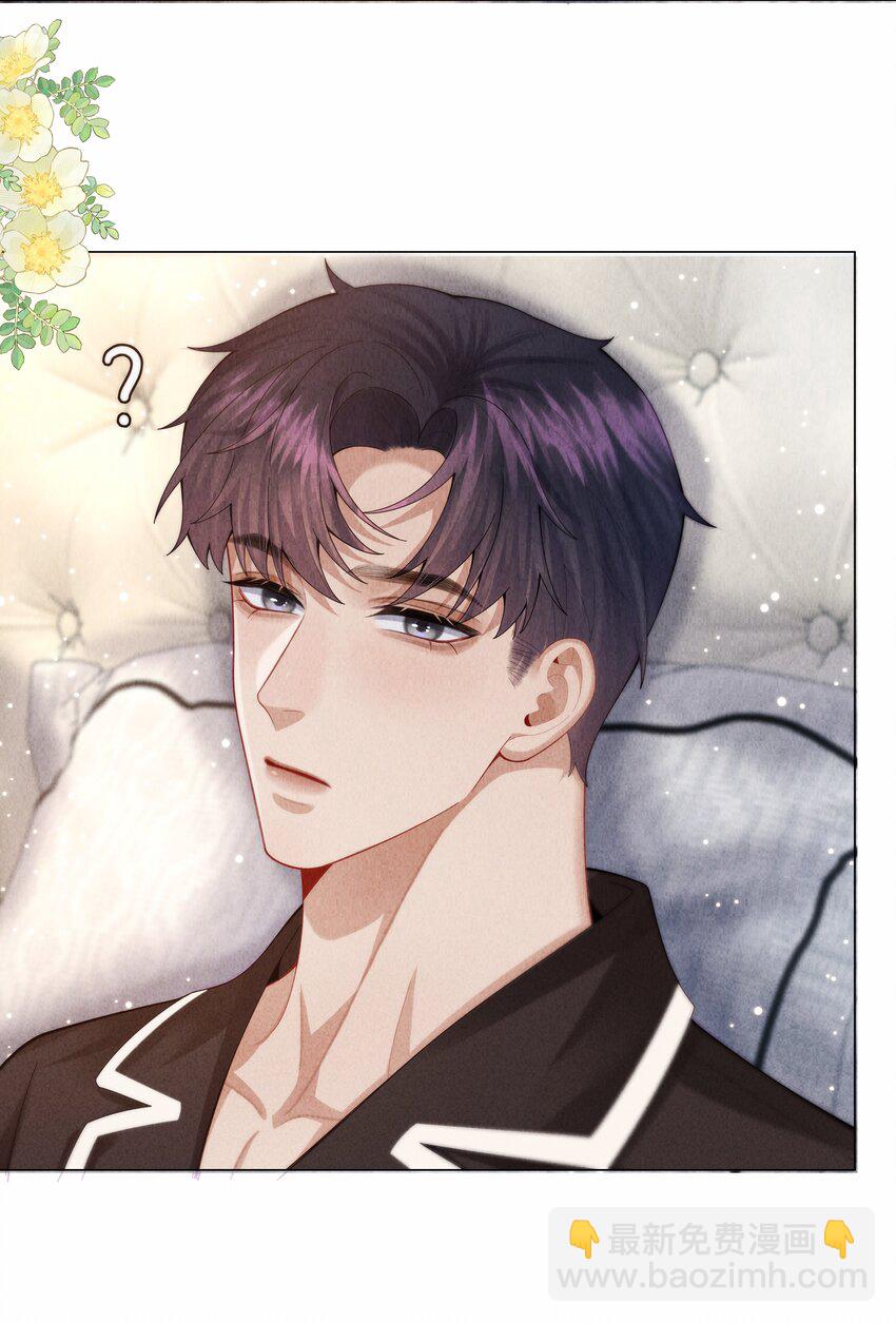 080 看招！糖蒜配炸酱面！-第81话