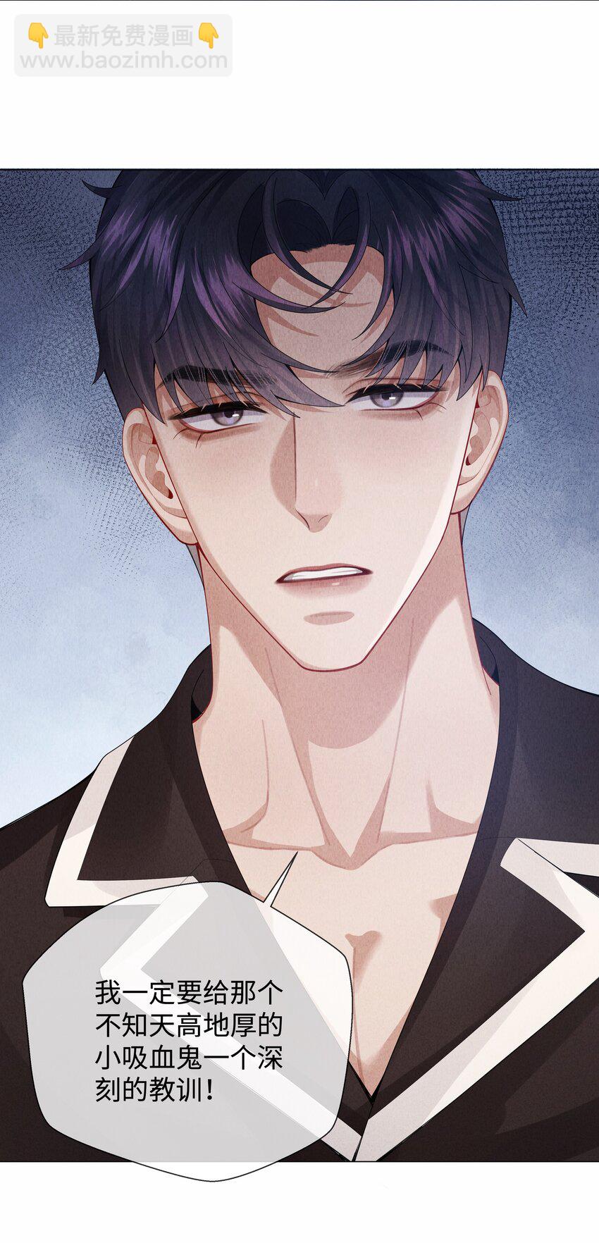 080 看招！糖蒜配炸酱面！-第81话