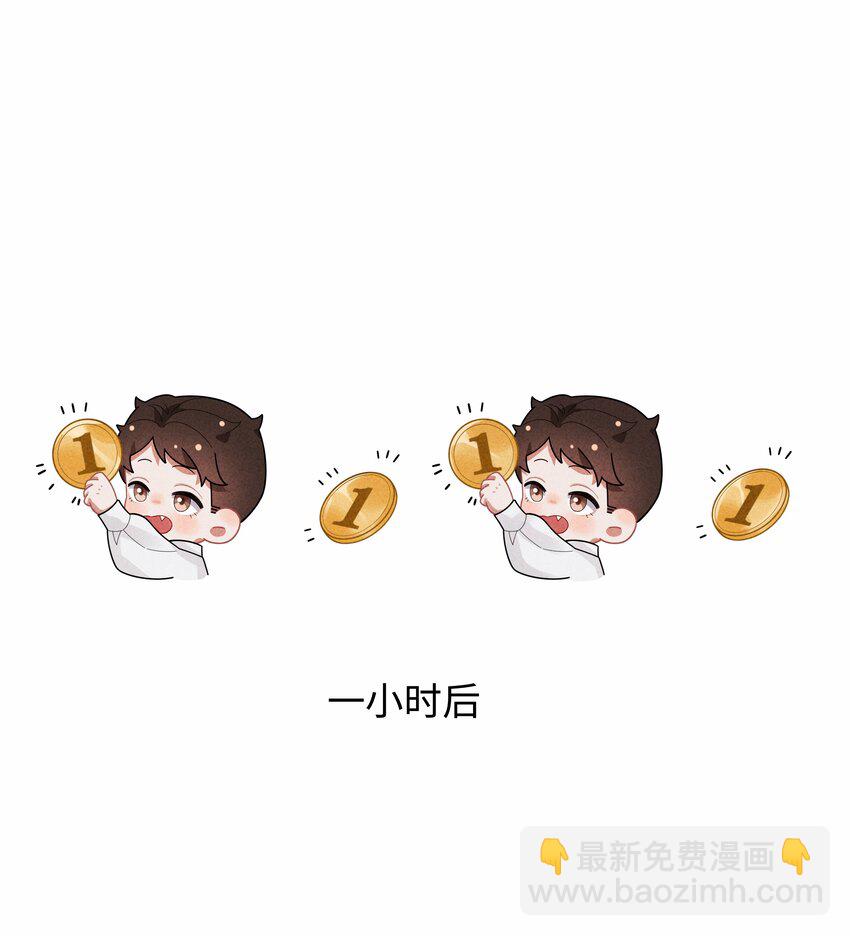 080 看招！糖蒜配炸酱面！-第81话