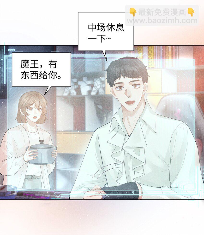 080 看招！糖蒜配炸酱面！-第81话