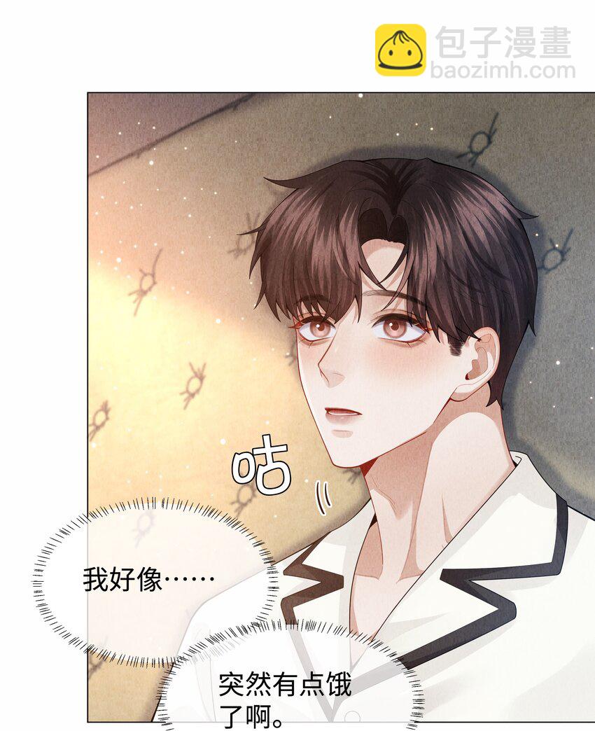 080 看招！糖蒜配炸酱面！-第81话