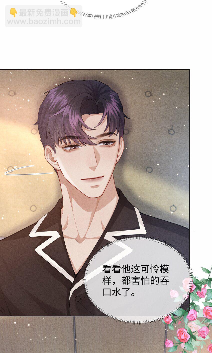 080 看招！糖蒜配炸酱面！-第81话