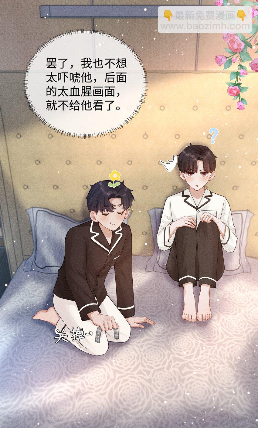 080 看招！糖蒜配炸酱面！-第81话