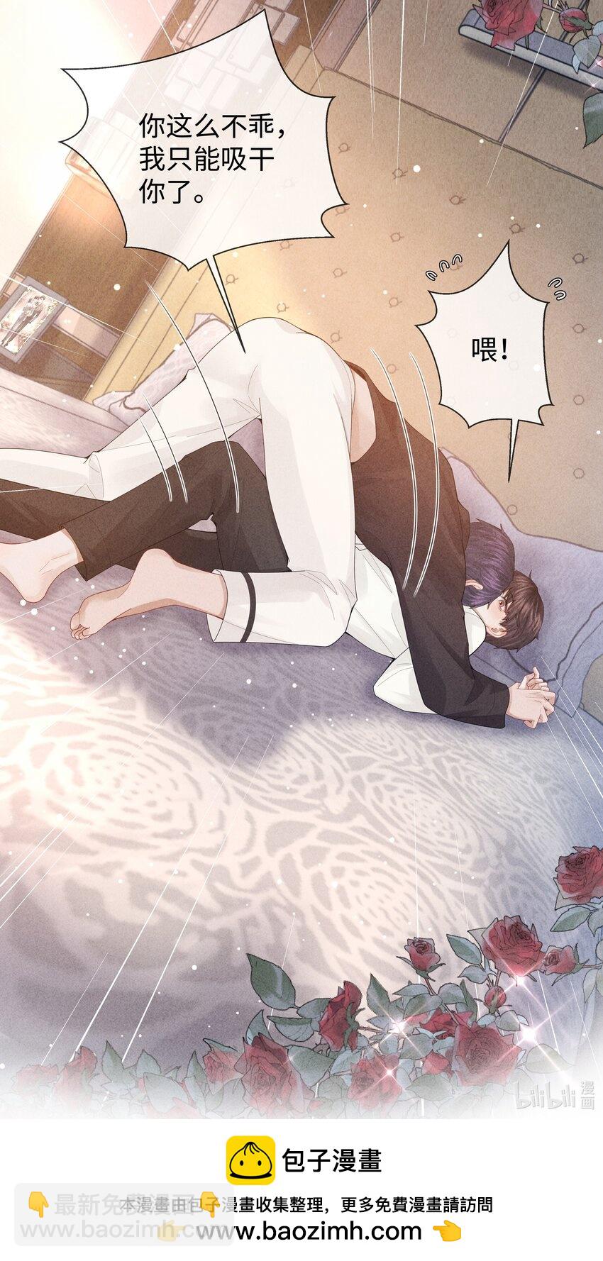 080 看招！糖蒜配炸酱面！-第81话