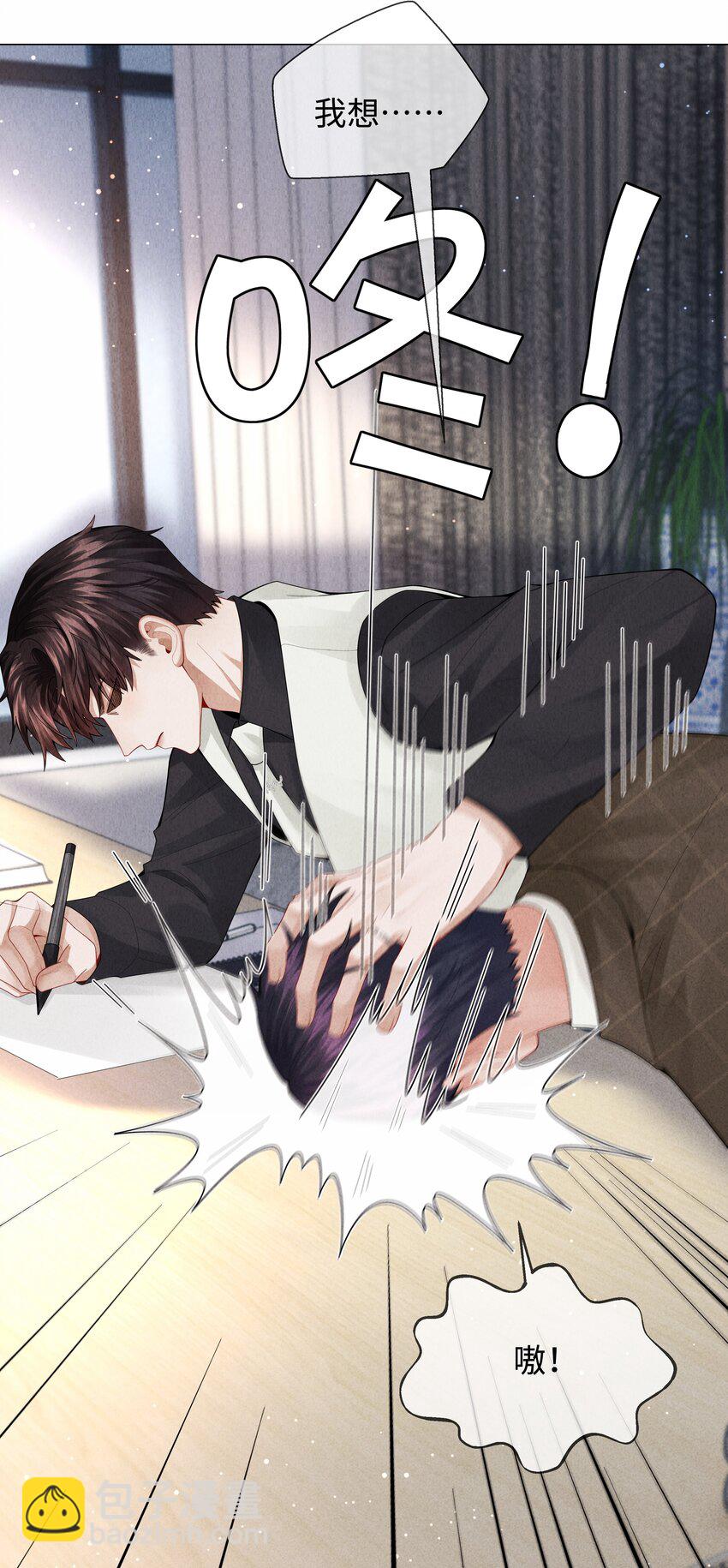 080 看招！糖蒜配炸酱面！-第81话