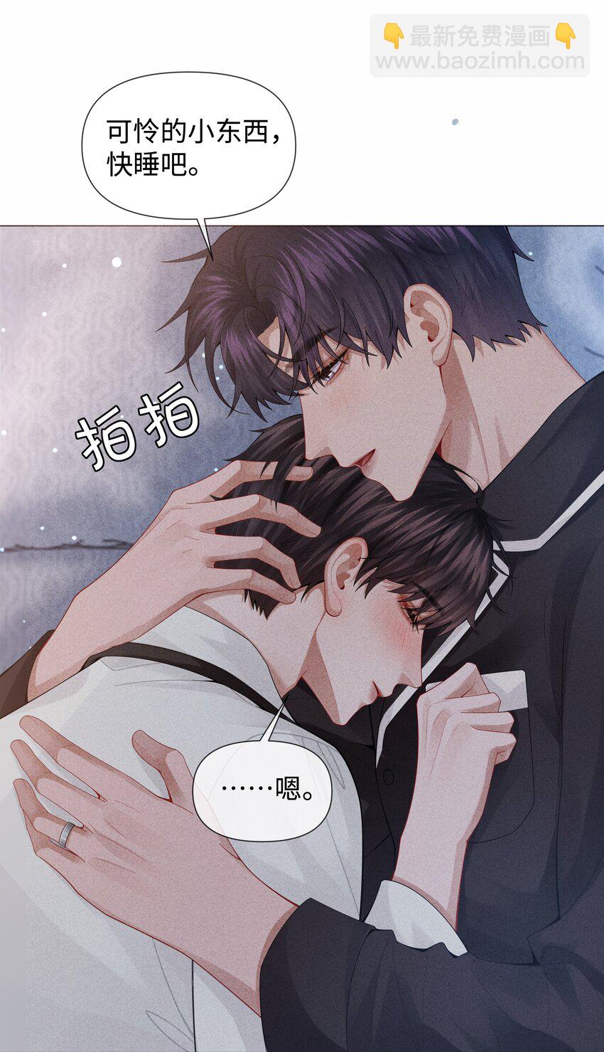 082 无法原谅-第83话