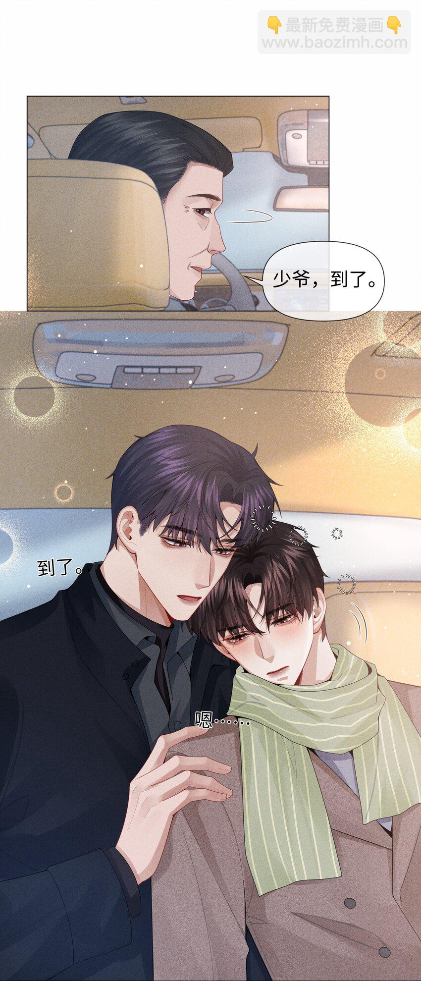 082 无法原谅-第83话