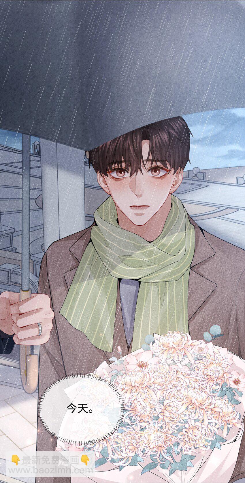 082 无法原谅-第83话