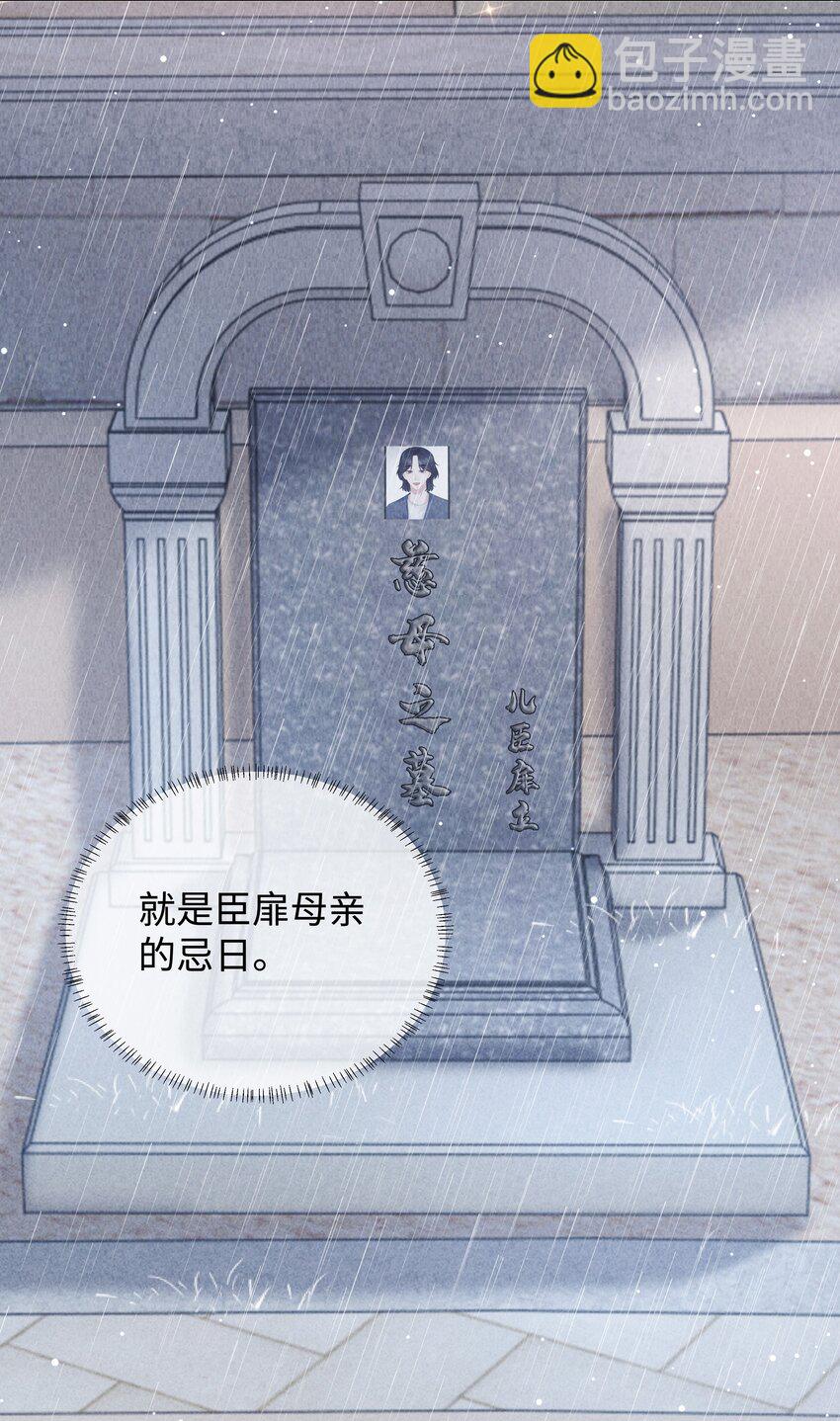 082 无法原谅-第83话