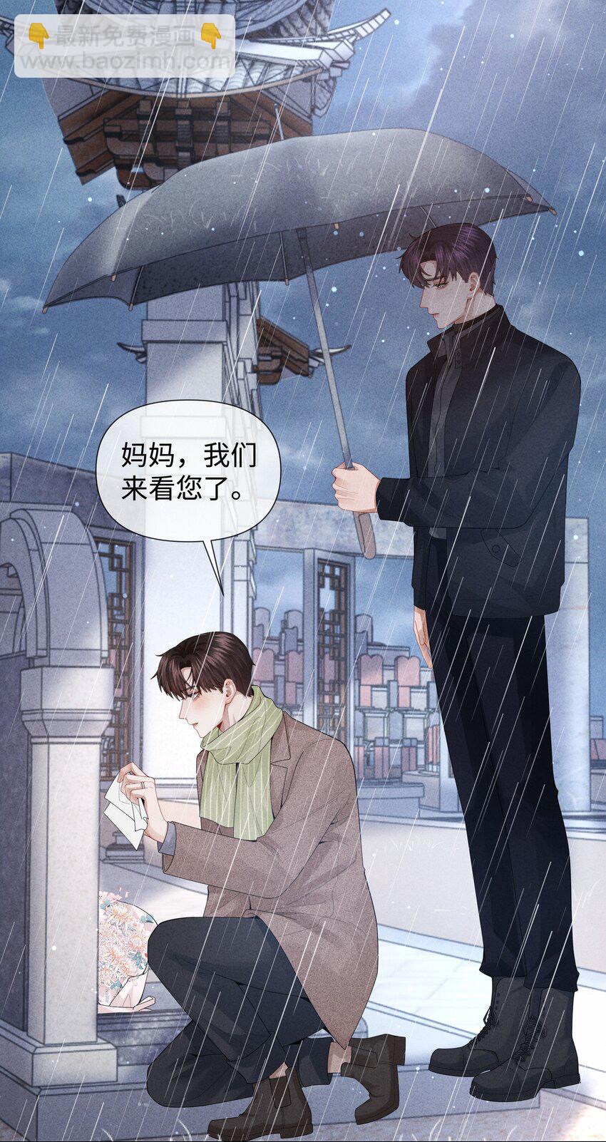 082 无法原谅-第83话