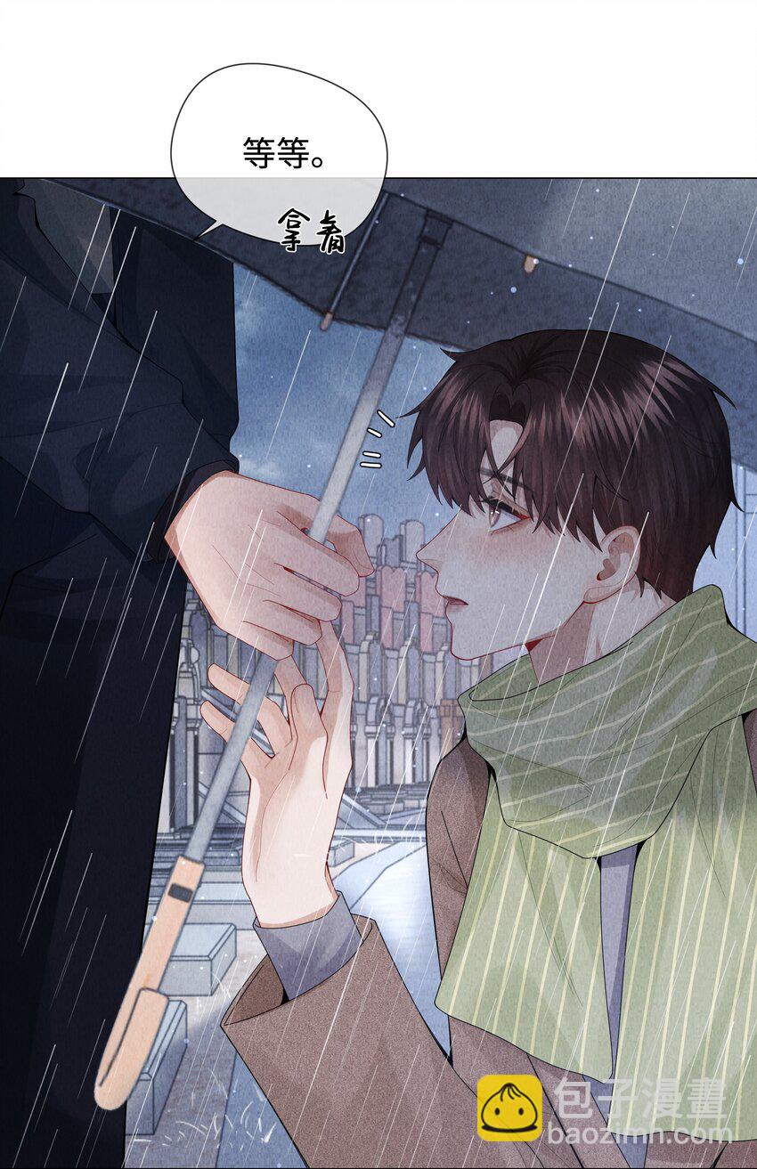 082 无法原谅-第83话