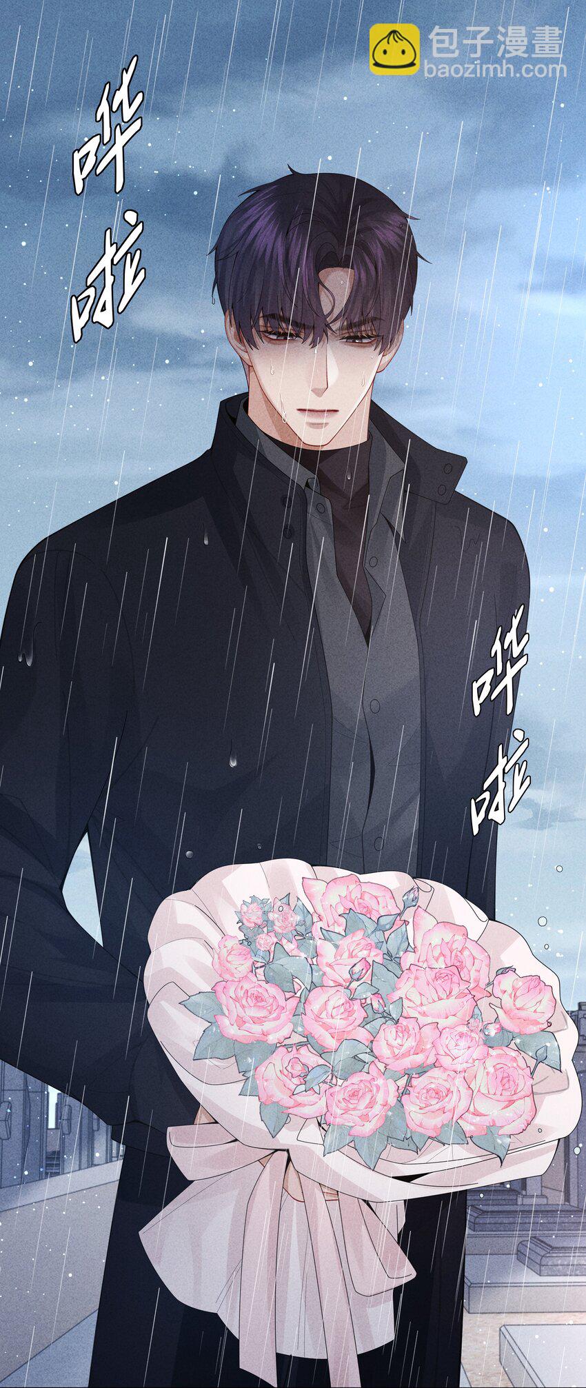 082 无法原谅-第83话