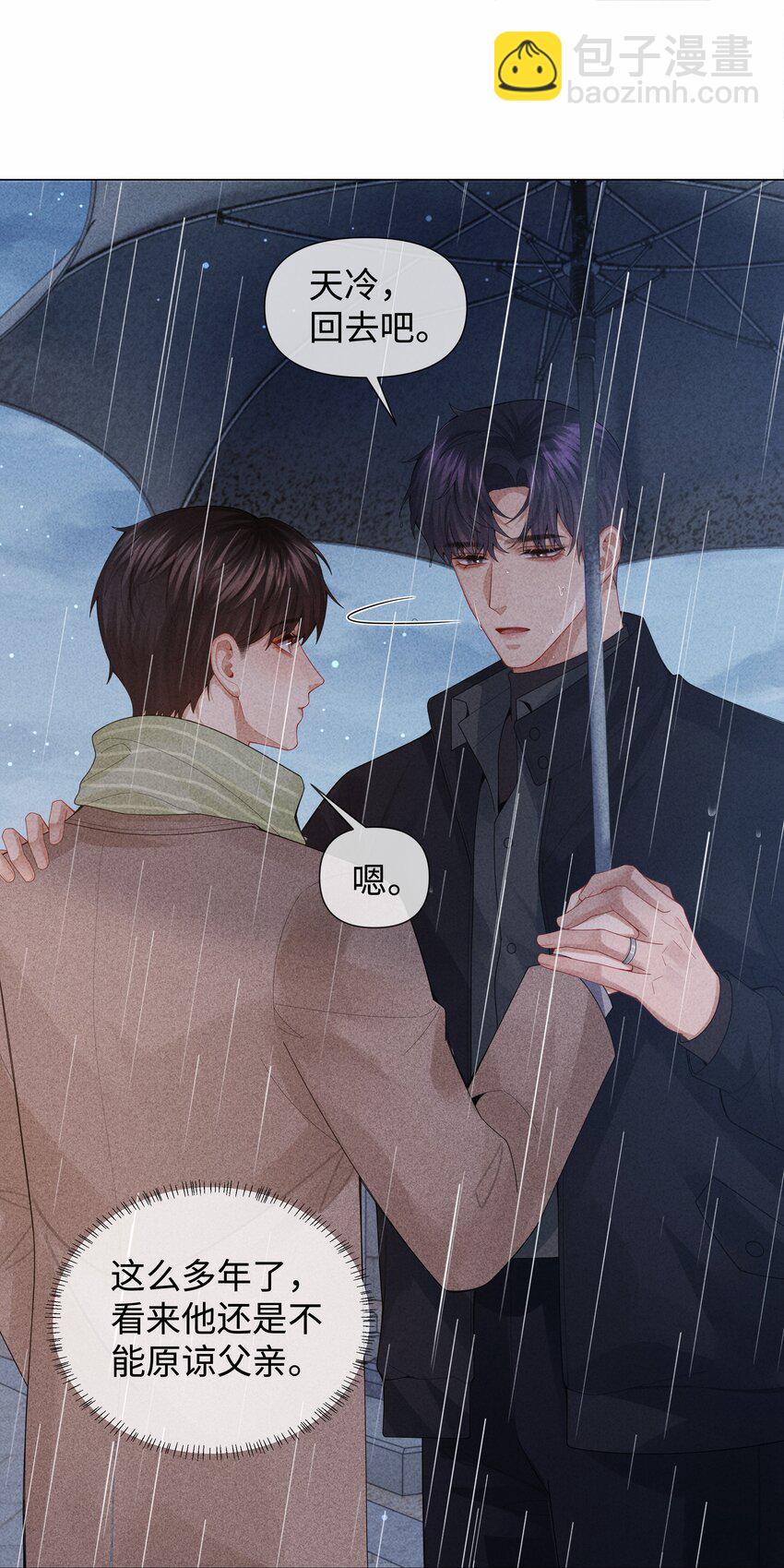 082 无法原谅-第83话