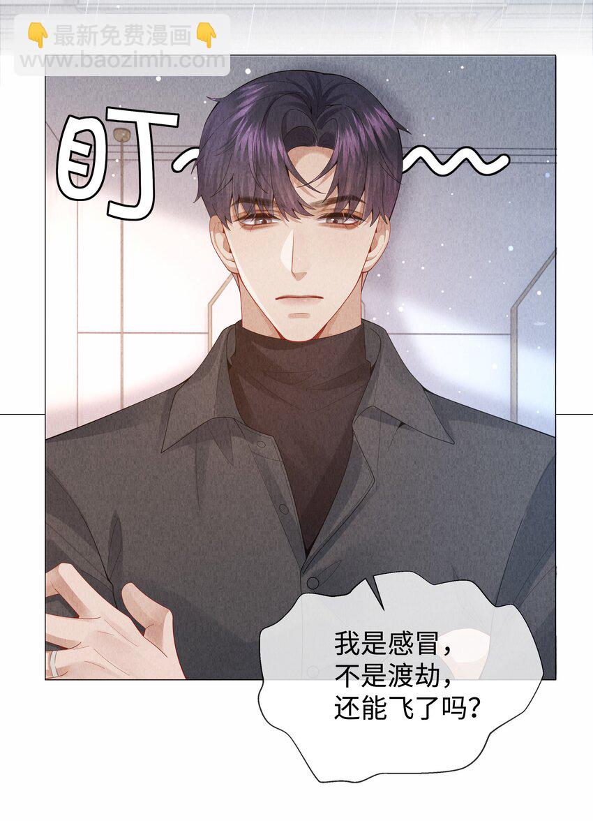 082 无法原谅-第83话