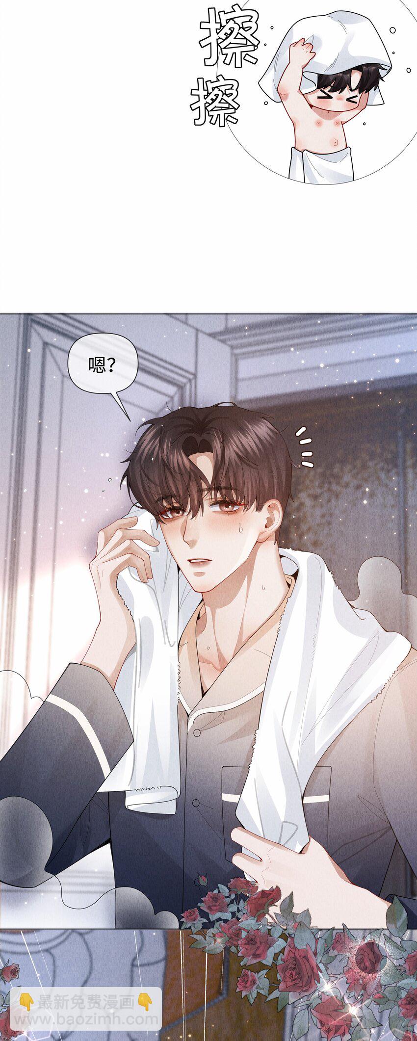 082 无法原谅-第83话