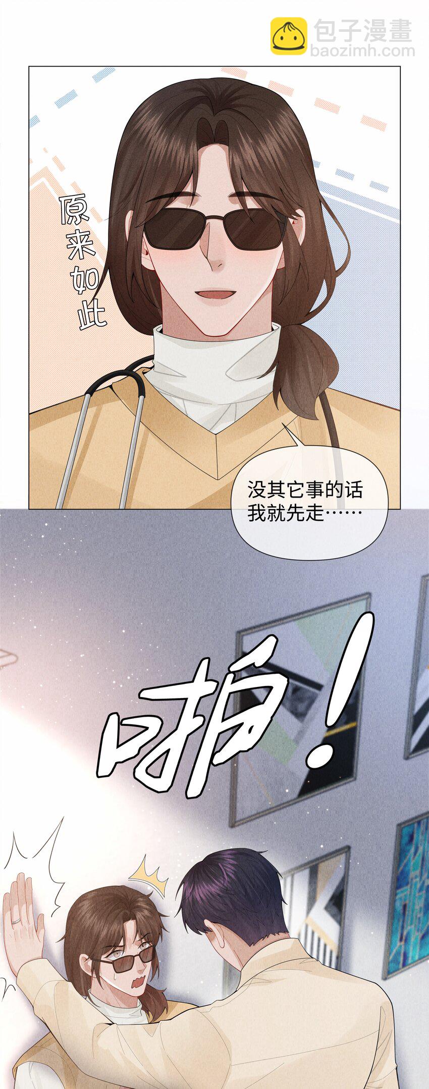 082 无法原谅-第83话