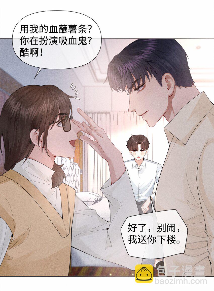 082 无法原谅-第83话