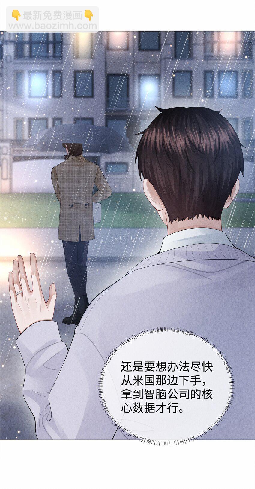 082 无法原谅-第83话