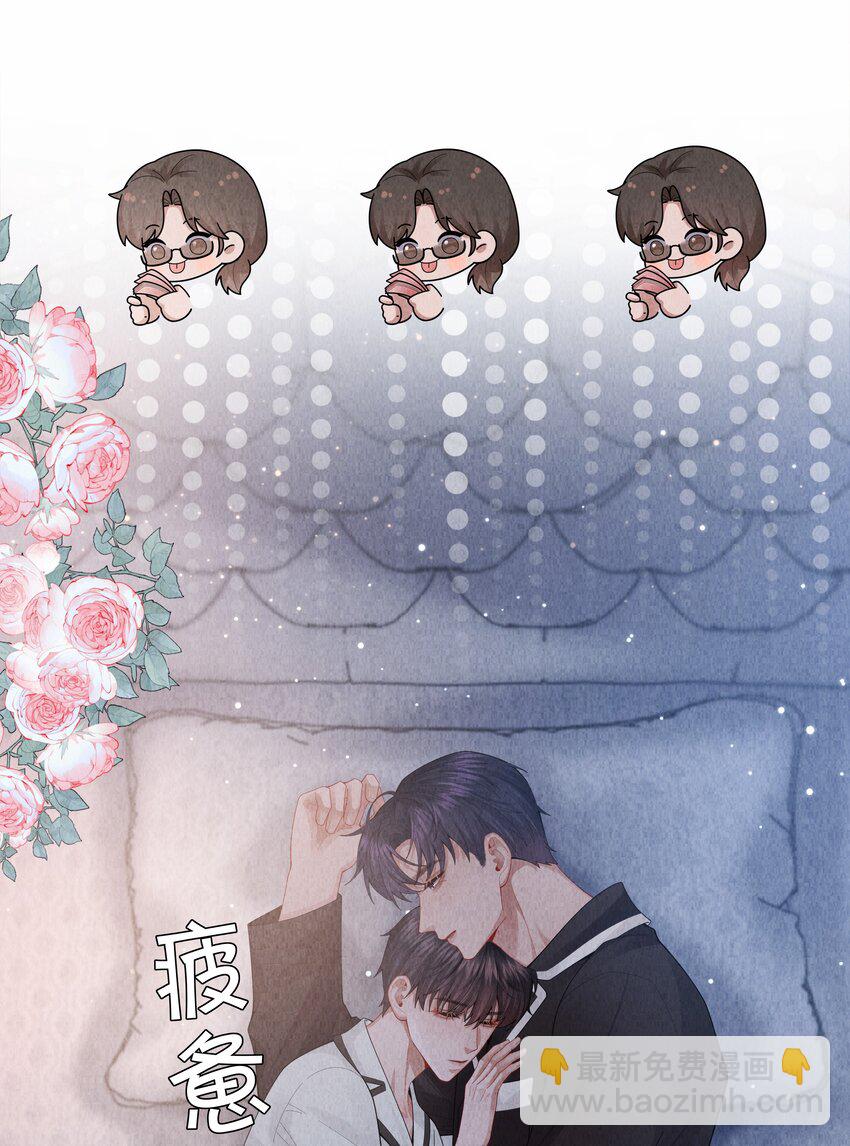 082 无法原谅-第83话