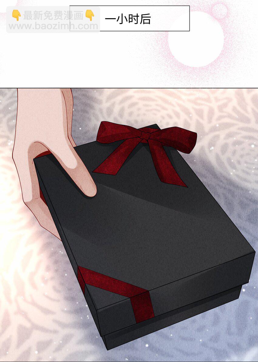 084 我猜，你怀孕了！-第85话