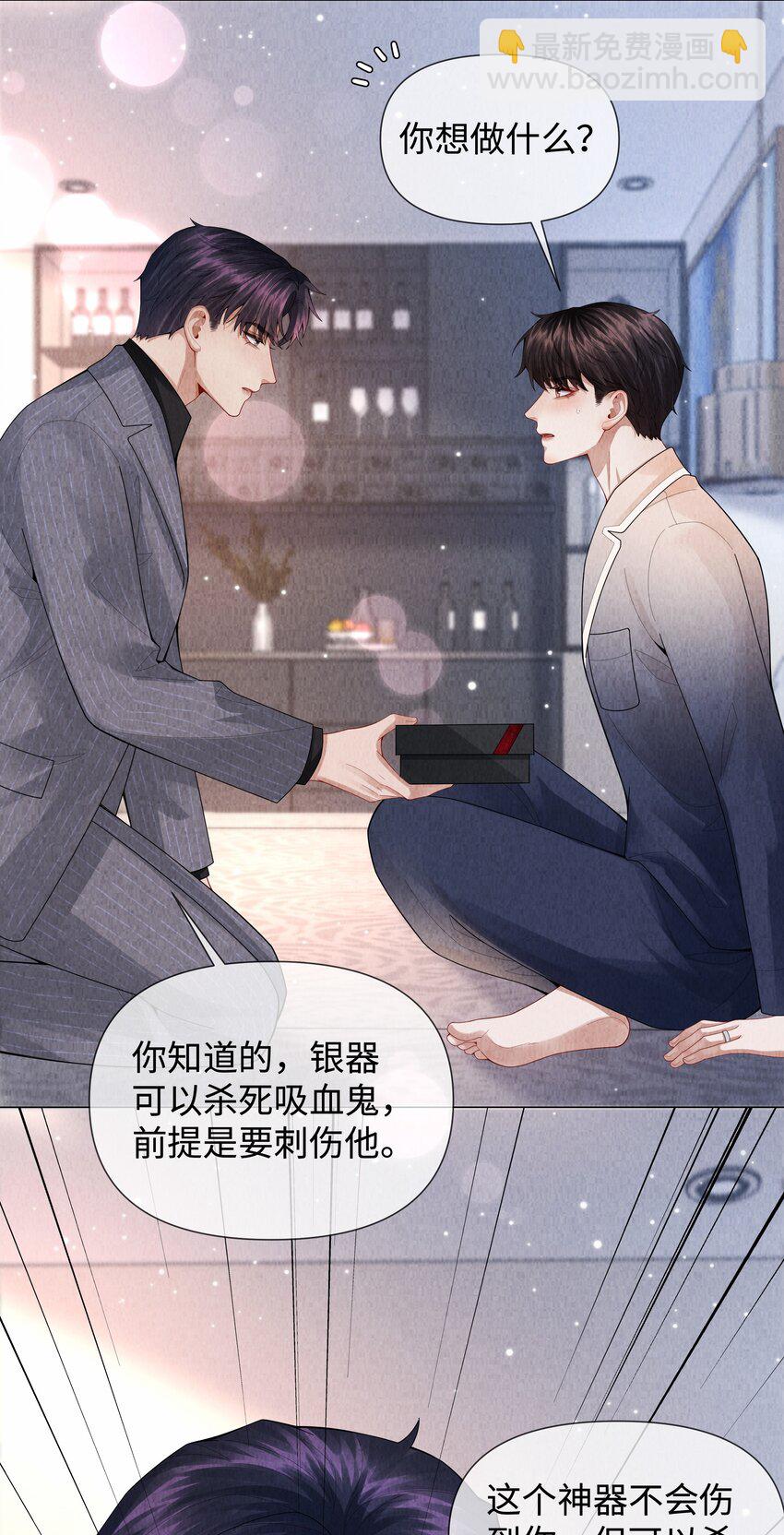 084 我猜，你怀孕了！-第85话