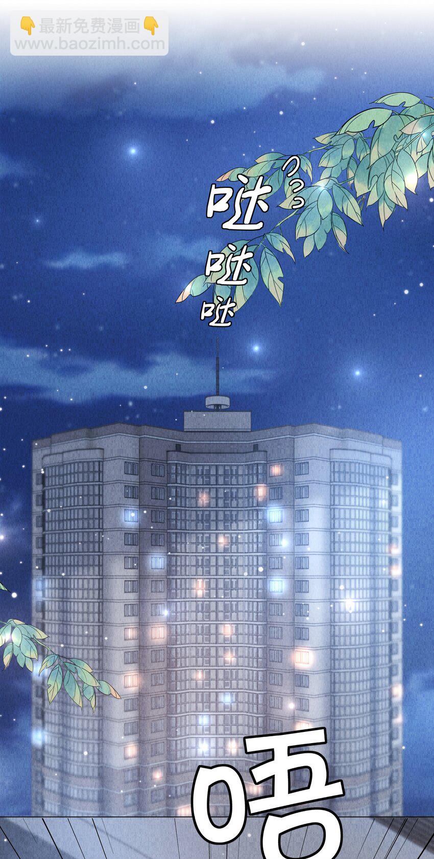 084 我猜，你怀孕了！-第85话