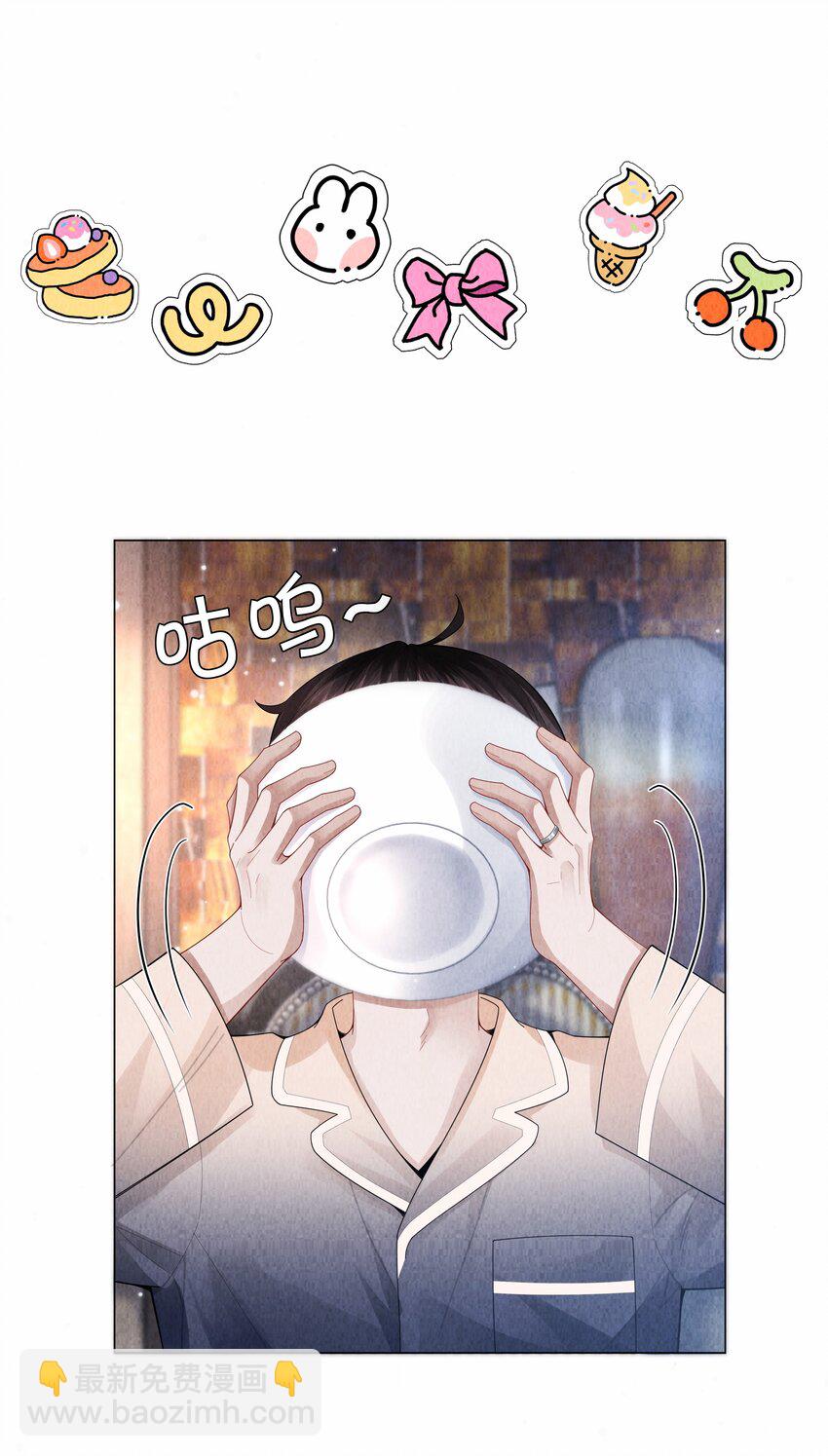 084 我猜，你怀孕了！-第85话