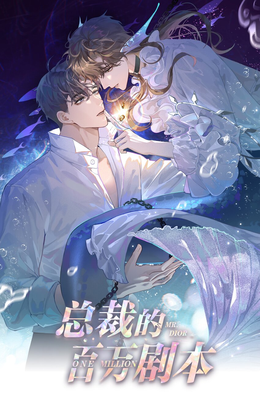 086 就是腰子疼&hellip;&hellip;-第87话