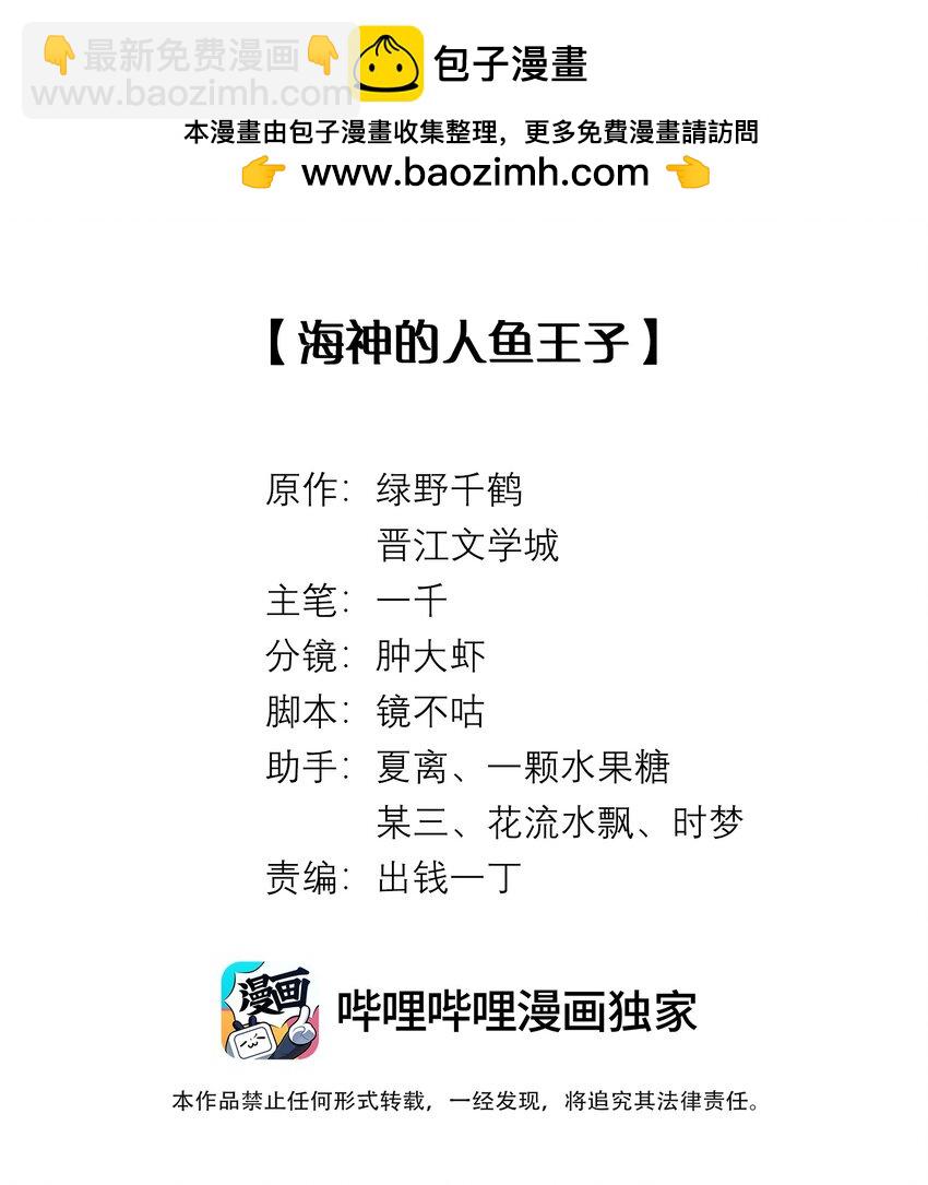 086 就是腰子疼&hellip;&hellip;-第87话