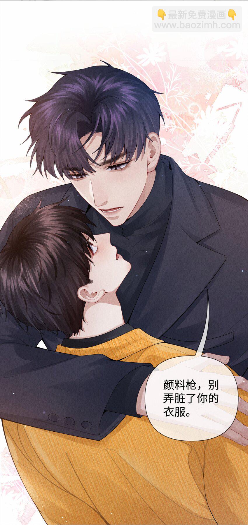 086 就是腰子疼&hellip;&hellip;-第87话