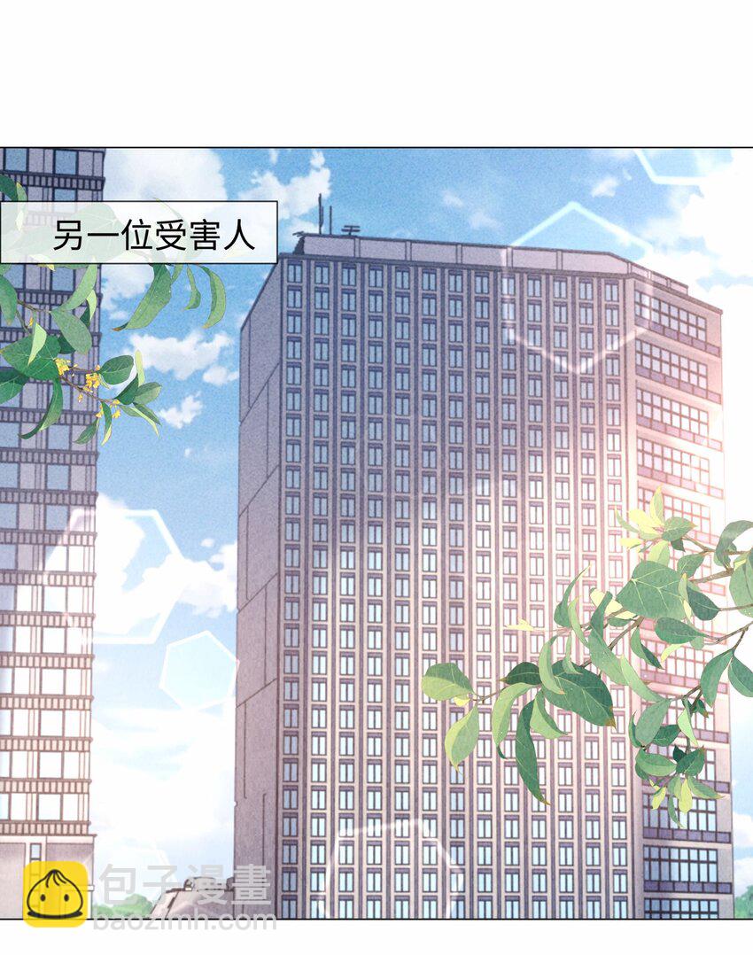 086 就是腰子疼&hellip;&hellip;-第87话