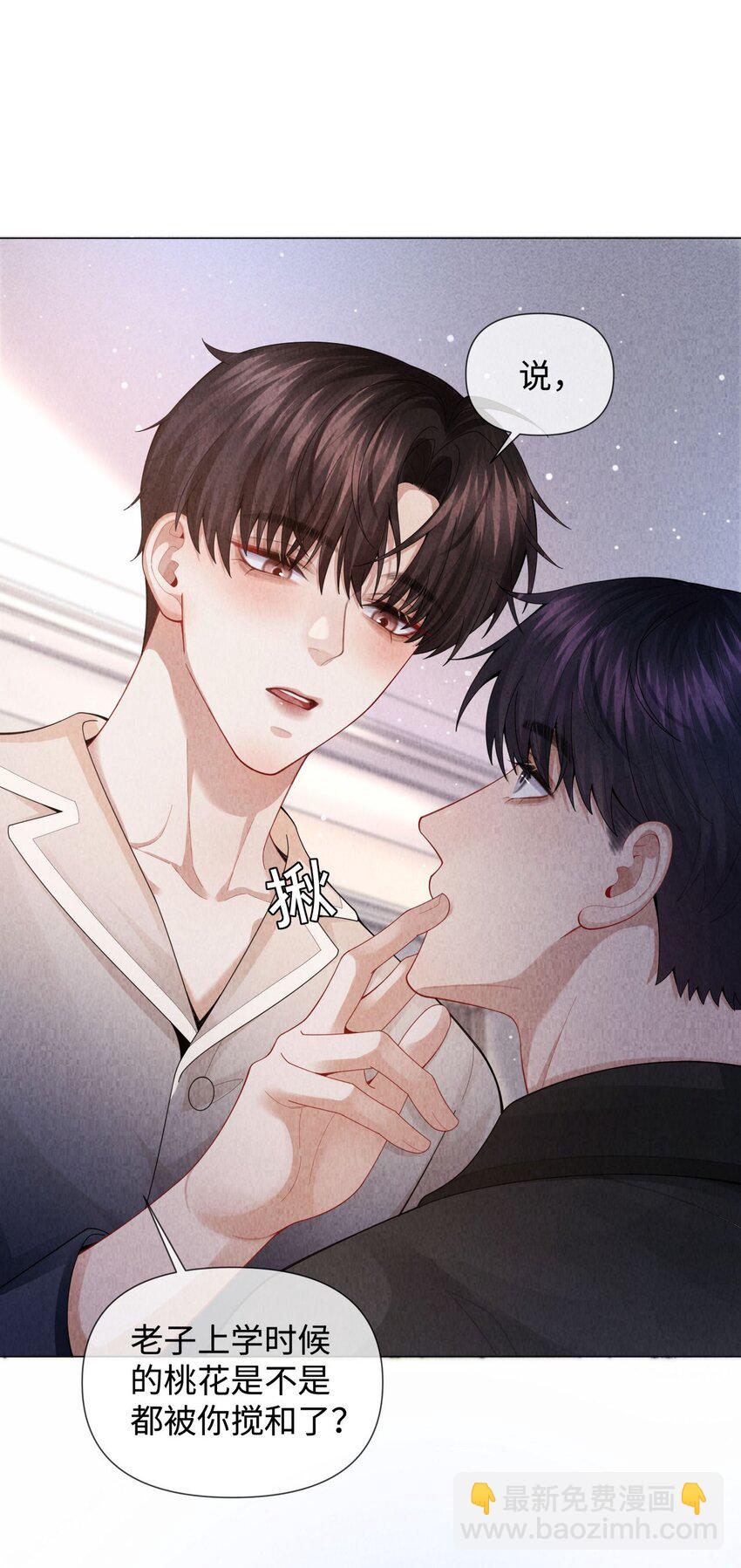 086 就是腰子疼&hellip;&hellip;-第87话