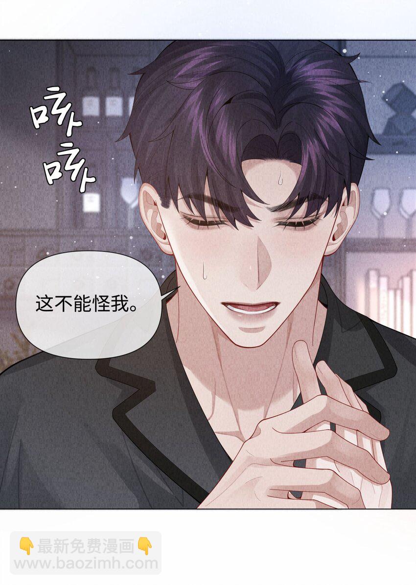 086 就是腰子疼&hellip;&hellip;-第87话