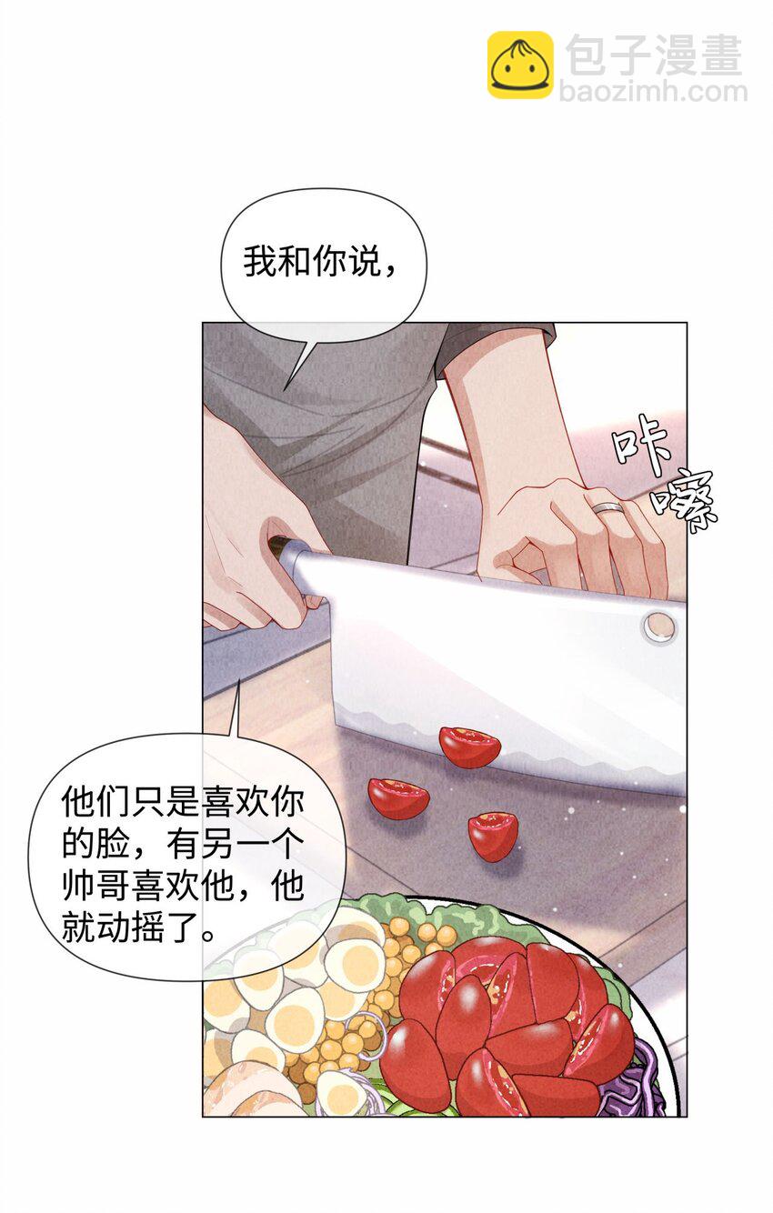 086 就是腰子疼&hellip;&hellip;-第87话