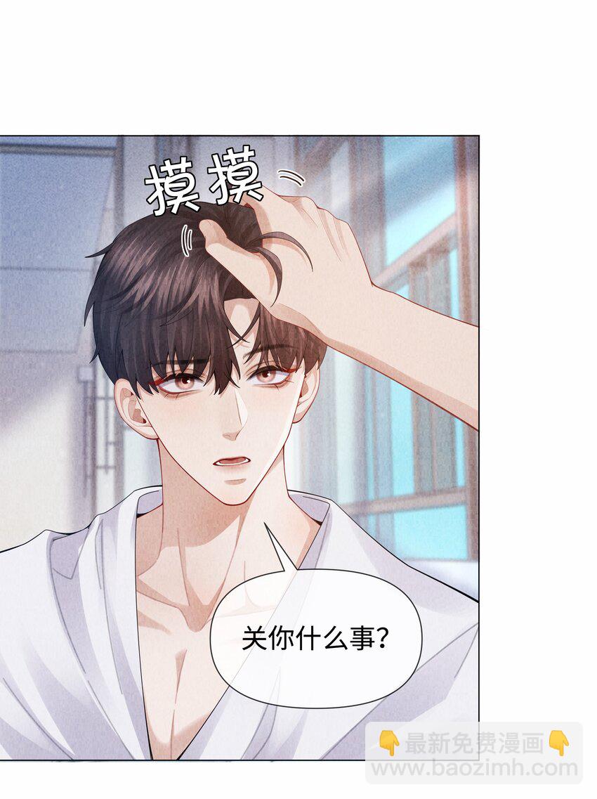 088 都是我不好-第89话