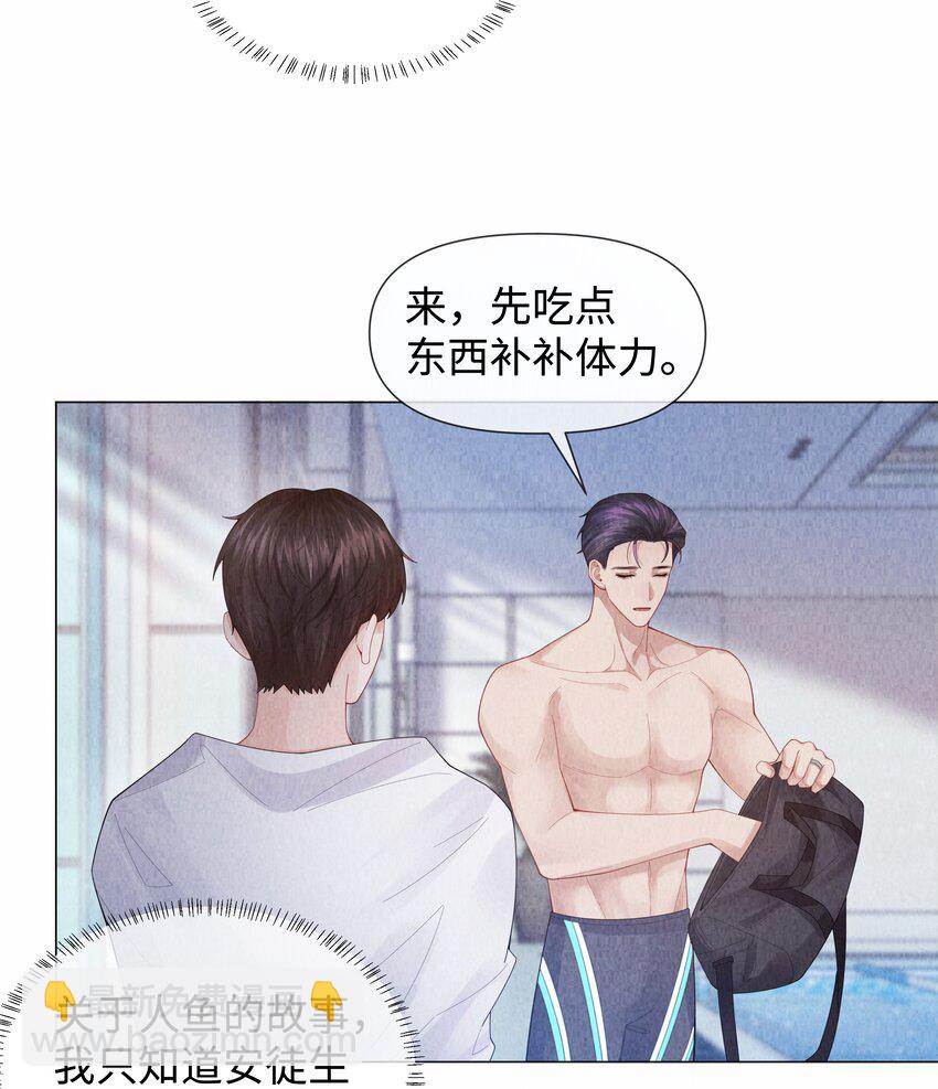 088 都是我不好-第89话