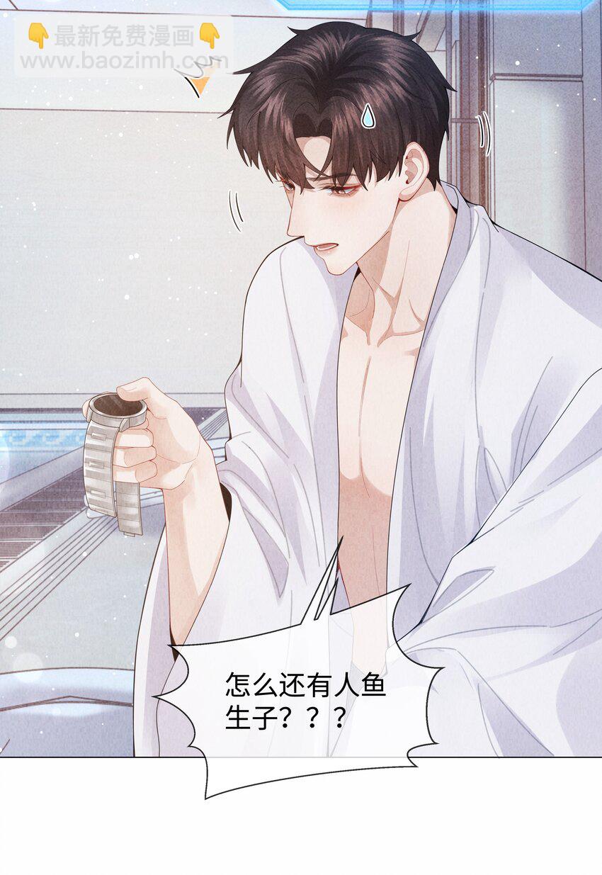 088 都是我不好-第89话